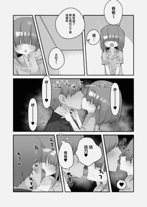 第23页图