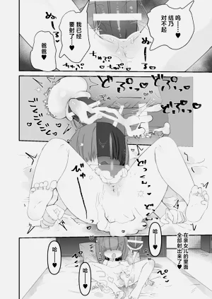 第26页图