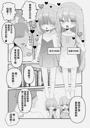 第3页图