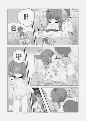 第30页图
