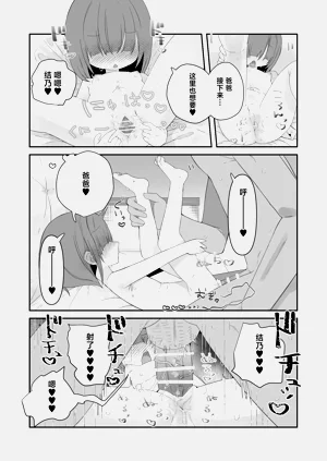 第32页图