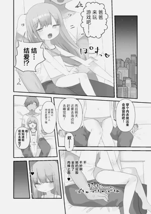 第8页图