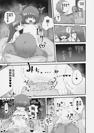 第9页图