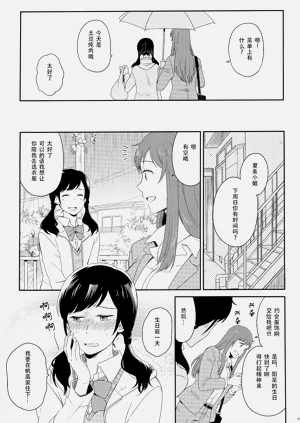 第100頁圖