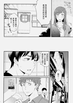 第101頁圖