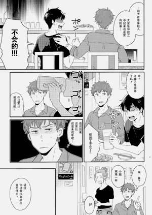 第102頁圖