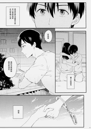 第106頁圖