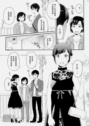 第108頁圖