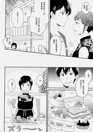 第109頁圖