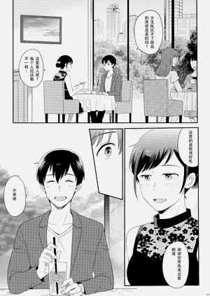 第110頁圖