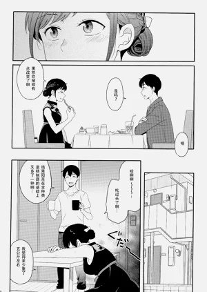 第111頁圖