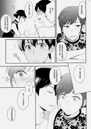 第112頁圖