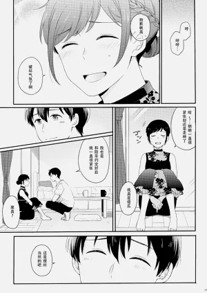 第114頁圖