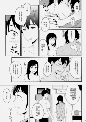 第134頁圖