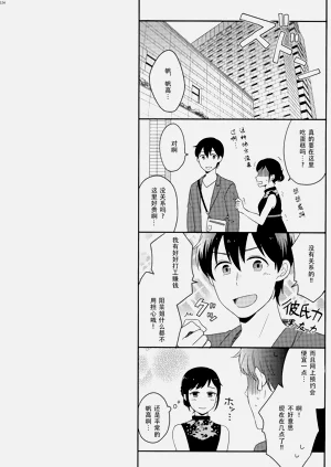 第139頁圖