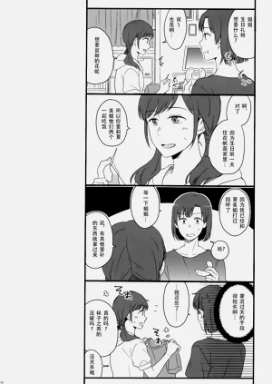 第141頁圖