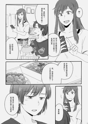 第142頁圖