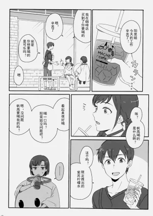第145頁圖