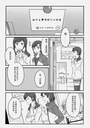 第153頁圖