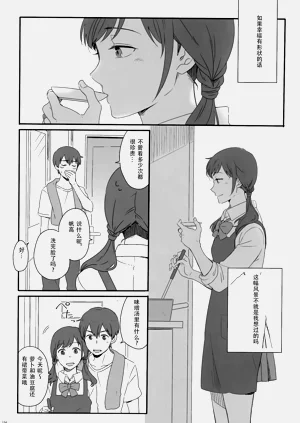 第160頁圖