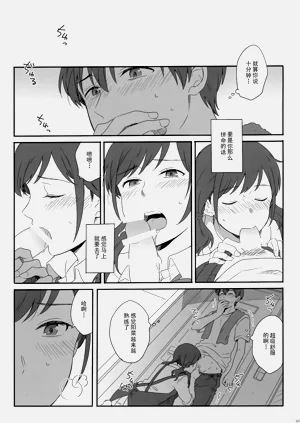 第163頁圖