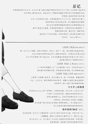 第180頁圖