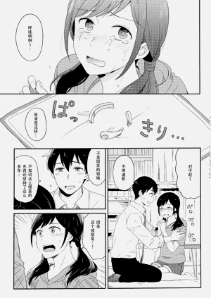 第185頁圖