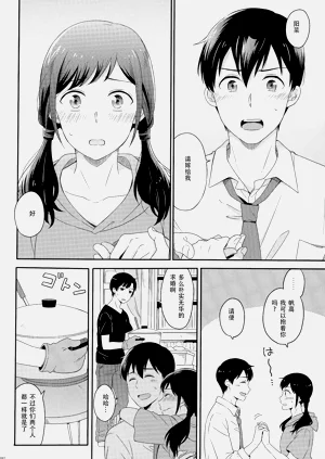 第188頁圖