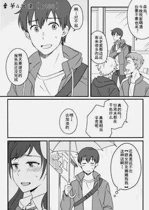 第193頁圖