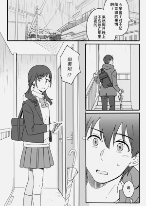 第194頁圖