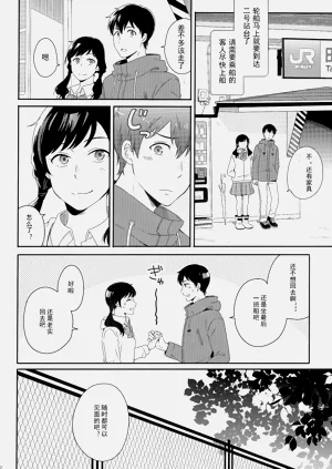 第25頁圖