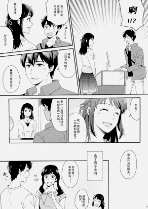 第30頁圖