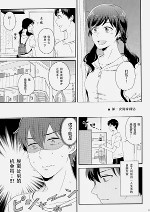 第32頁圖