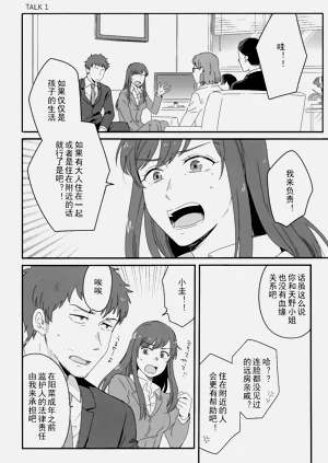 第37頁圖