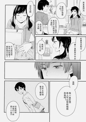 第50頁圖