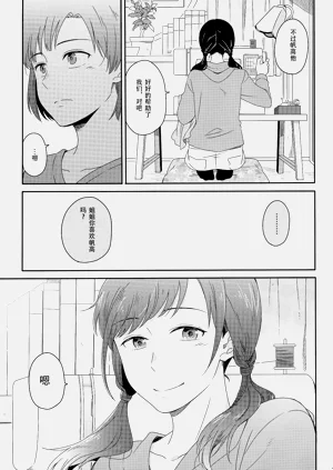 第51頁圖