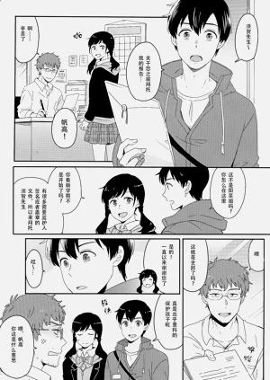 第54頁圖