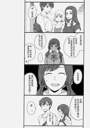 第64頁圖