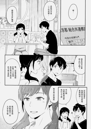 第66頁圖