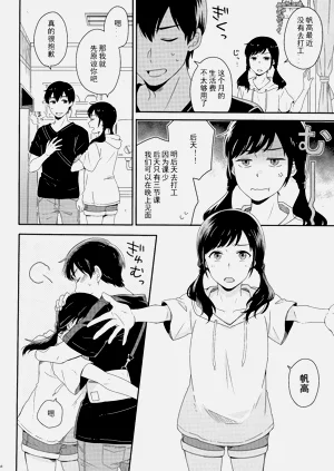 第72頁圖