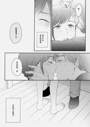 第76頁圖