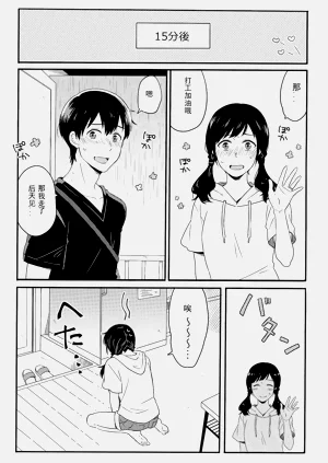 第78頁圖