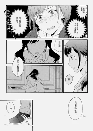 第79頁圖