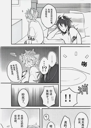 第21頁圖