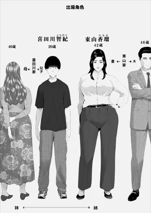 第2页图