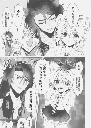 第10頁圖