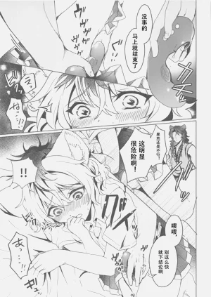 第12頁圖