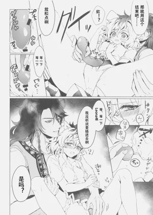 第15頁圖
