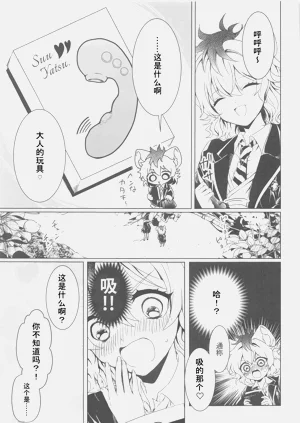 第4頁圖