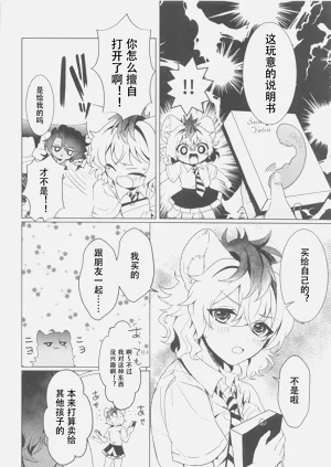 第9頁圖